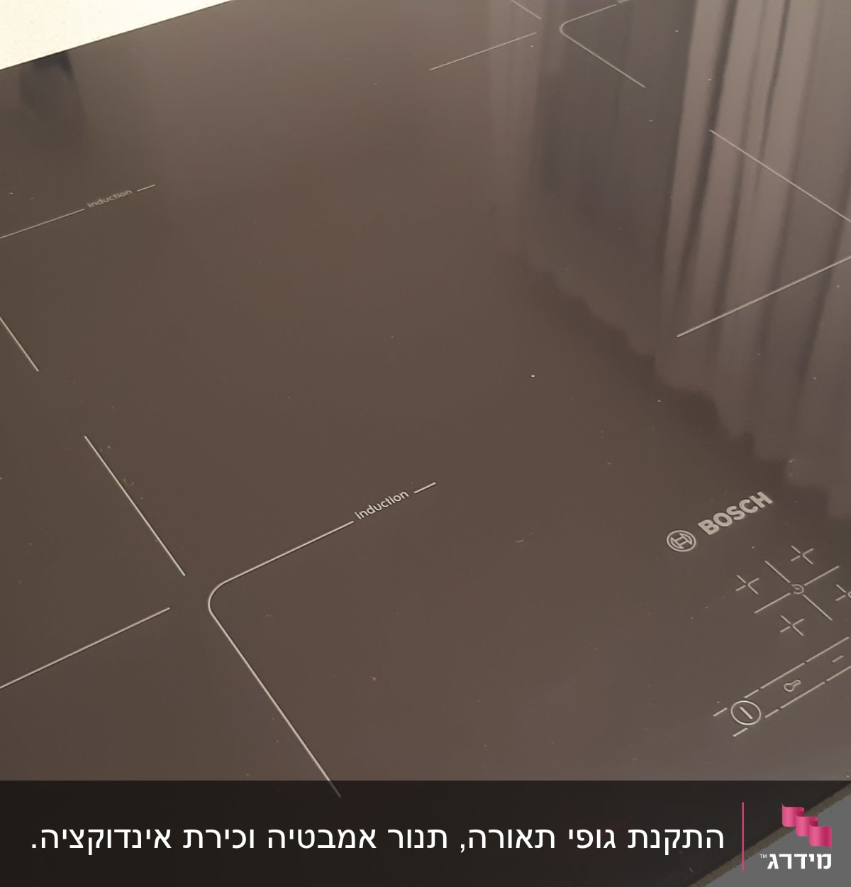 כיריים אינדוקציה שחורות עם לוח בקרה